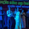 "Homagama Regional Literary Arts Festival - 2022"
